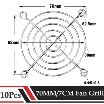10шт Gdstime 70 мм Защита вентилятора охлаждения Металлическая Решетка 7 см 2,75 дюйма Защита пальцев Защитная сетка