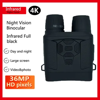 1шт 36-Мегапиксельный HD Пиксельный бинокль ночного видения Для широкой охоты Или разведки, Охранное Домашнее Наблюдение в течение всего дня, Видеомагнитофон 4K