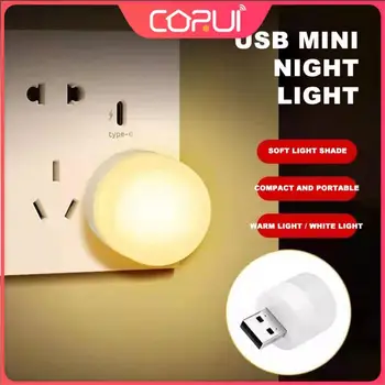 CORUI USB Night Light, Мини светодиодный ночник, USB-штекер, лампа для зарядки, USB-книжные фонари, Маленькие круглые лампы для защиты глаз при чтении